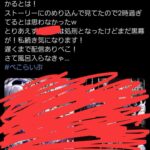 レス1番の画像1