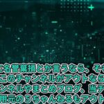 レス5番の画像3
