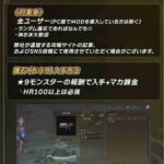 レス8番の画像1