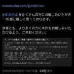 レス1番の画像3