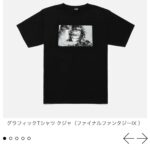 レス1番の画像3
