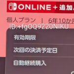 レス17番の画像1