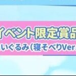 レス101番の画像2