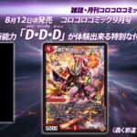 レス14番の画像2