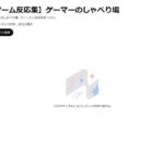レス1番の画像2