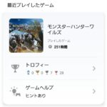 レス81番の画像1