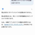 レス27番の画像1