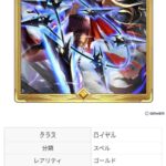 レス188番の画像1