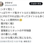 レス1番の画像2