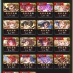 レス30番の画像1