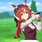 レス14番の画像1
