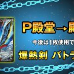 レス10番の画像1