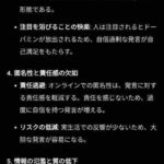 レス1番の画像3