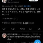 レス1番の画像3