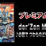 レス8番の画像1