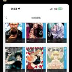 レス32番の画像1