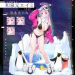 レス6番の画像1