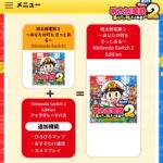 レス3番の画像1