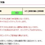 レス36番の画像1