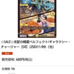 レス22番の画像2