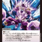 レス58番の画像1