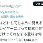 レス1番の画像2