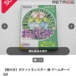 レス7番の画像2