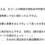レス1番の画像1