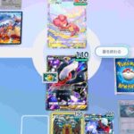 レス85番の画像1