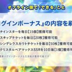 レス21番の画像4