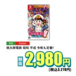 レス1番の画像3