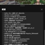 レス2番の画像2