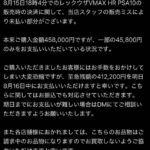 レス1番の画像1