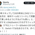 レス1番の画像10