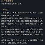 レス237番の画像1