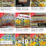 レス15番の画像1