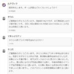 レス31番の画像1