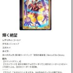レス178番の画像1