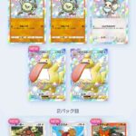 レス65番の画像1