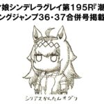 レス13番の画像1