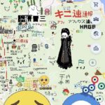 レス1番の画像1