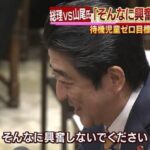 レス23番の画像5