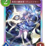 レス9番の画像2