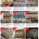 レス3番の画像1