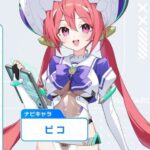 レス87番の画像1