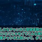 レス5番の画像2