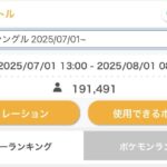 レス6番のリンク先のサムネイル画像