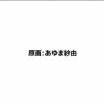 レス1番の画像4