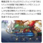 レス36番の画像1