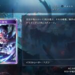 レス26番の画像2